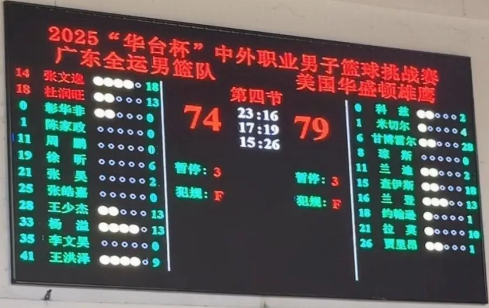 张文逸的提