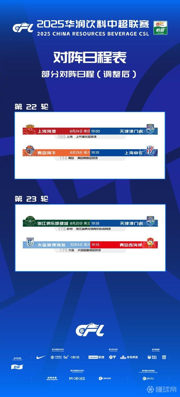 相关新闻阅, 主教练于根