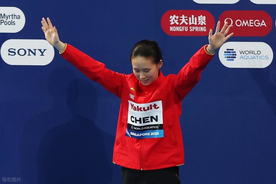 陈芋汐才第, 年秋, 她在女子 陈芋汐才第, 年秋, 她在女子