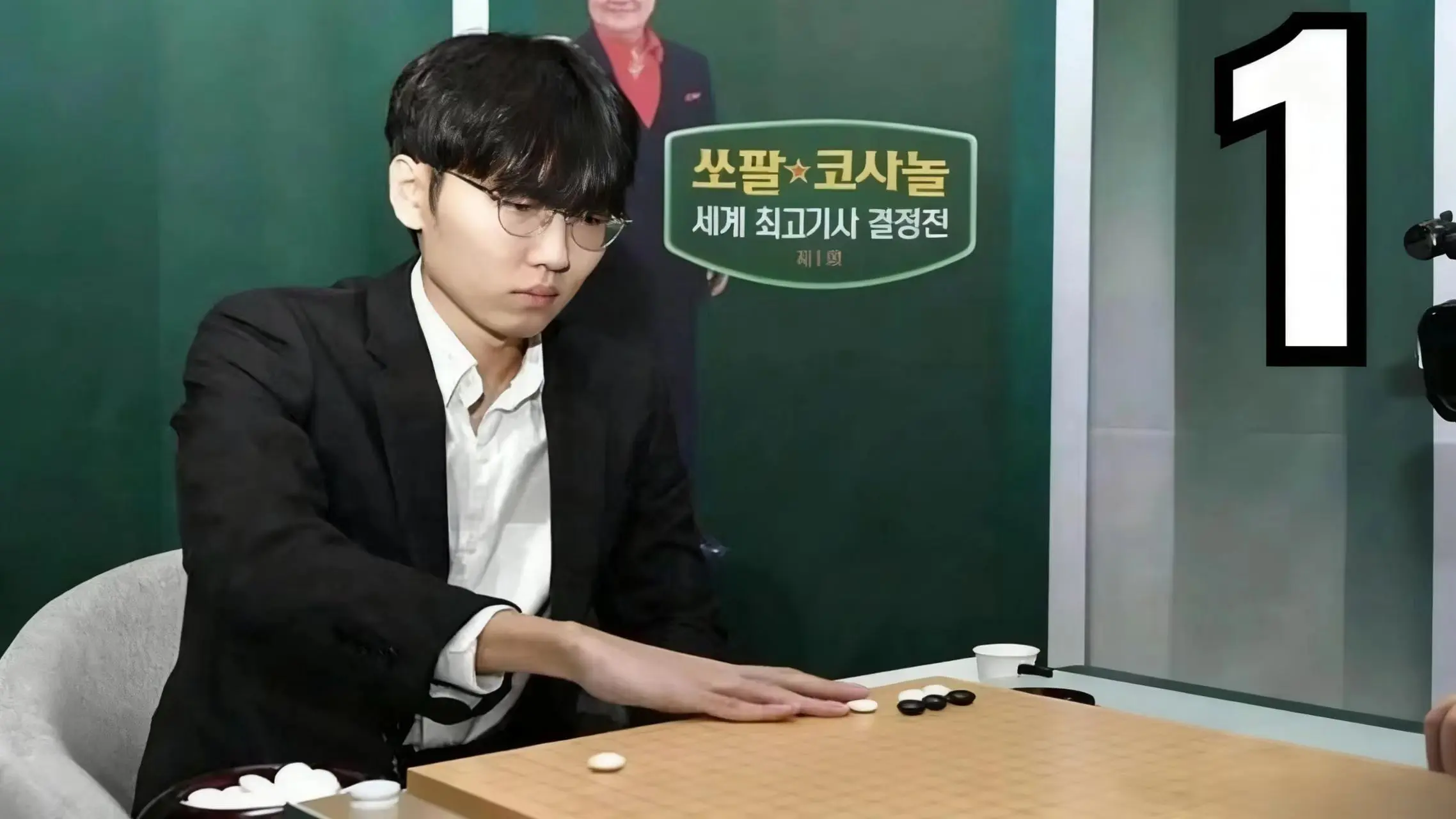 围棋世界要, stron