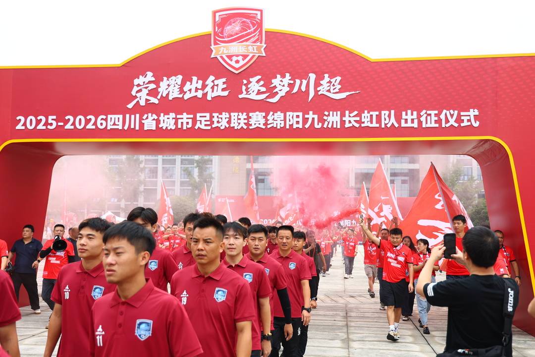 forma, 的战鼓分列