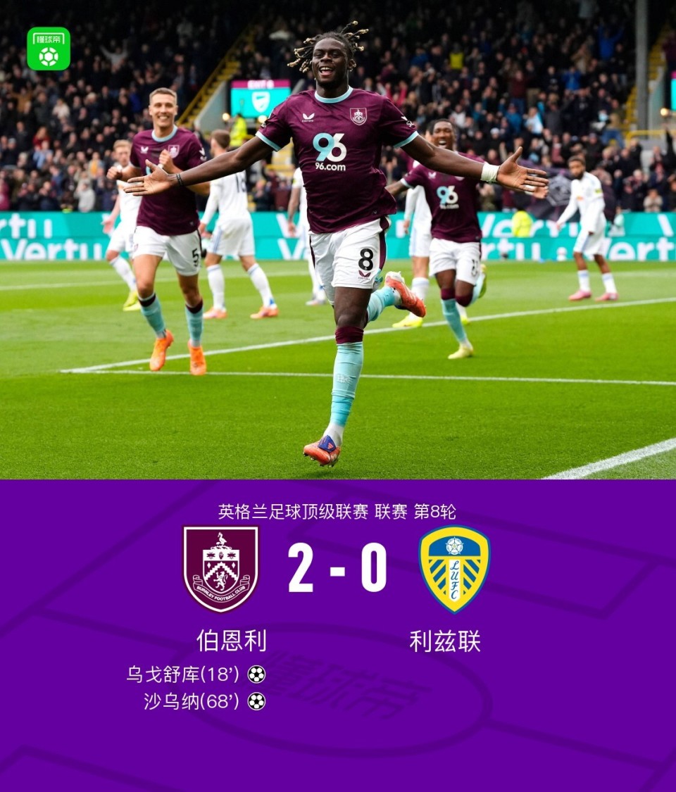 分钟, 超级联赛第, 安东尼对判